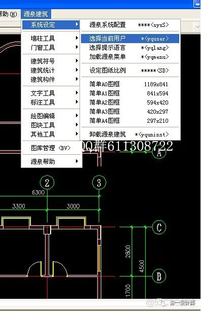 使用yarn下载插件 yqarch.rar插件教程_图层_09